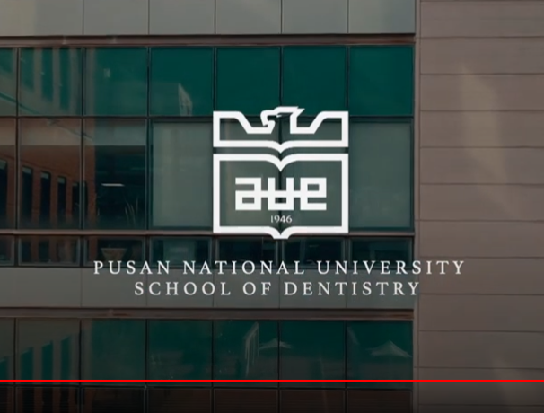 치의학전문대학원 홈보동영상(2019)