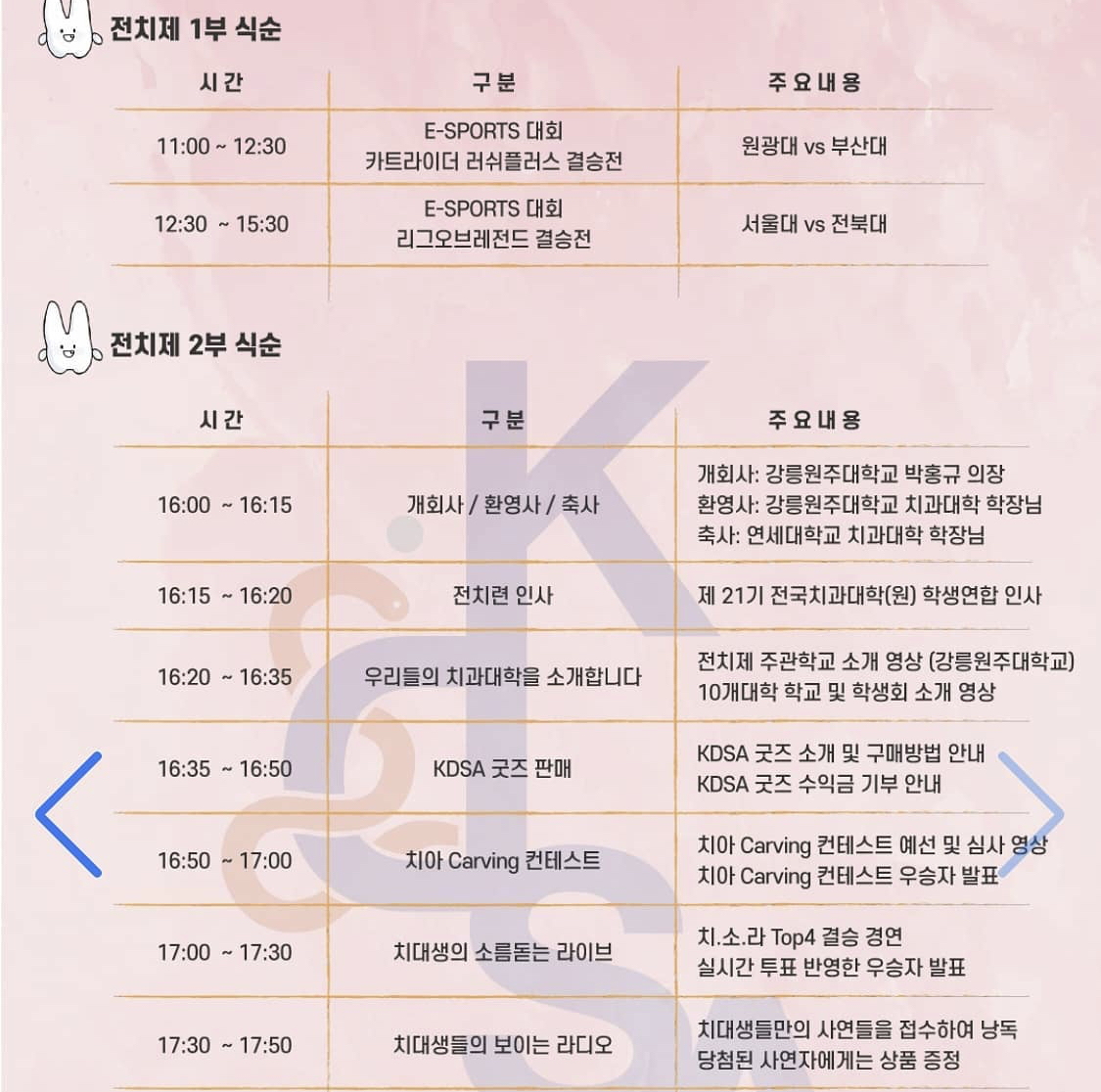 KakaoTalk_20210509_183621405.jpg 첨부 이미지