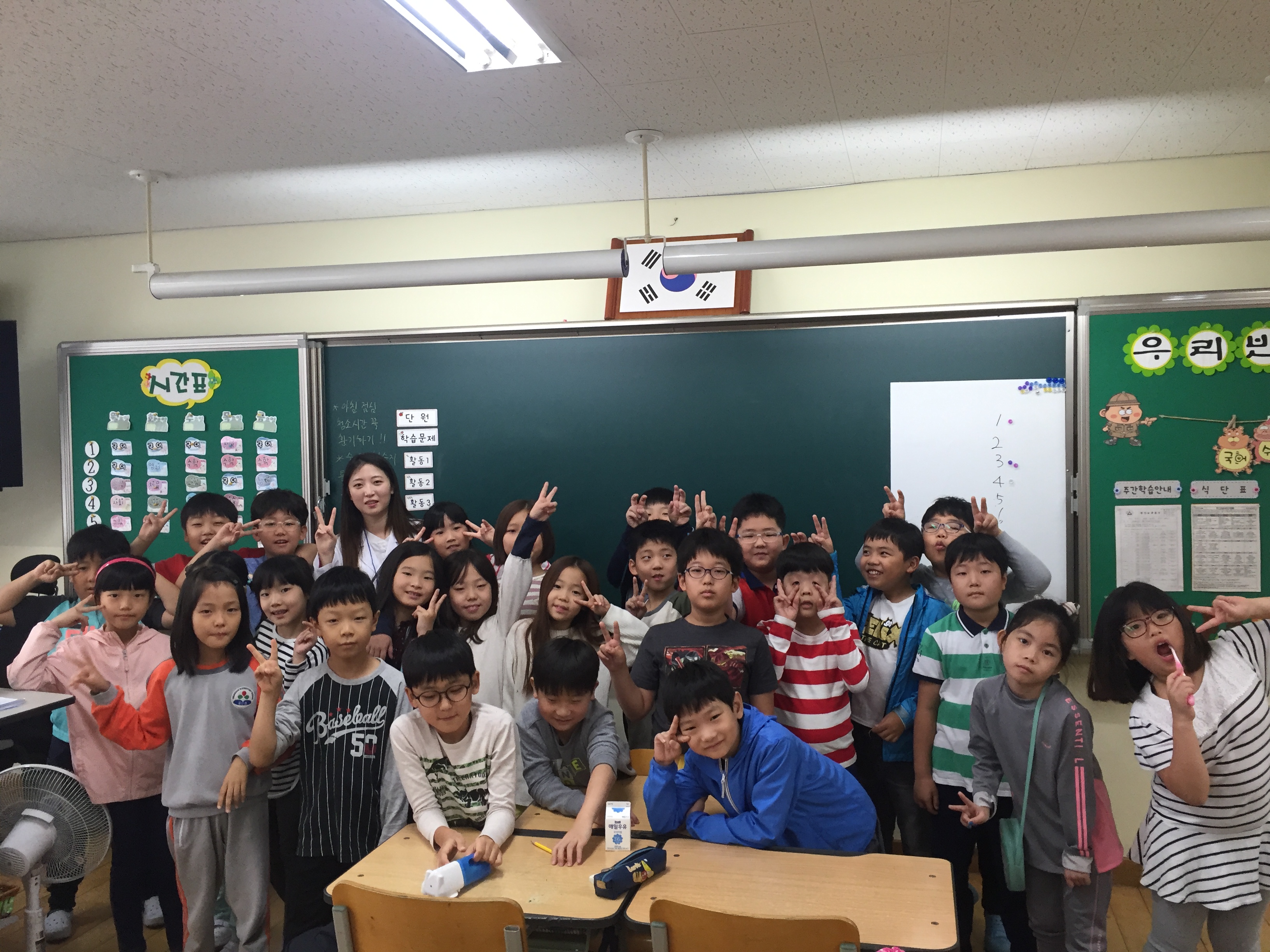 초등구강보건교육 사진1.jpg 첨부 이미지