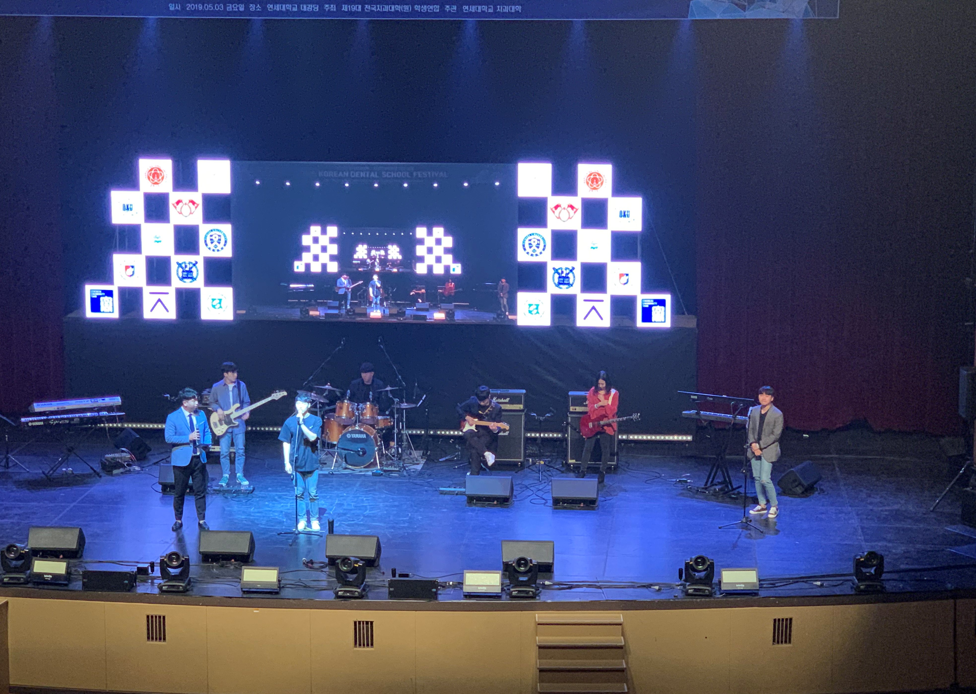 2019학년도 전치제