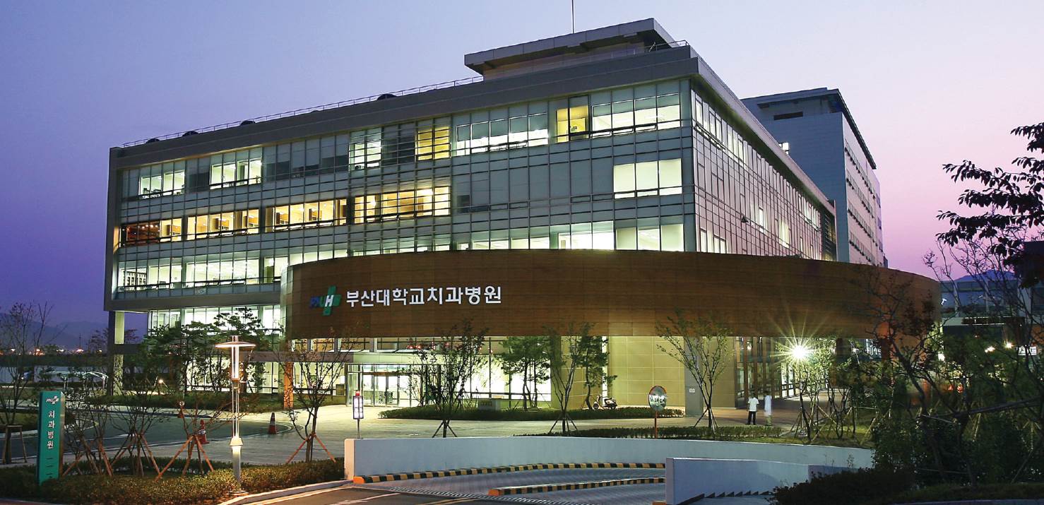 부산 대학교 도서관