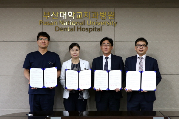 Pusan National University Dental Hospital and Dental School of Pusan National University signed an MOU with DIO Co., Ltd. attached image