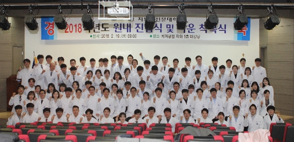 2018, the White Gown ceremony main image