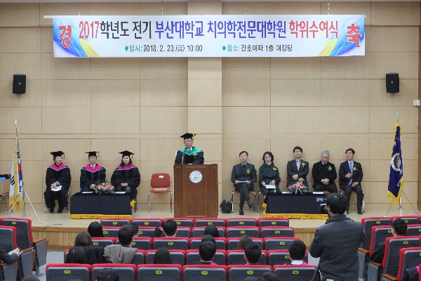 2018, the Graduation ceremony main image