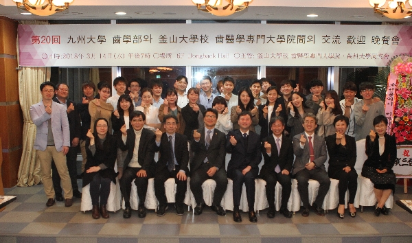 2018, the Academic exchange with Kyushu University of Japan main image