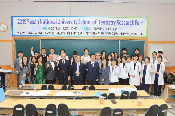 2019, Research Fair and 40th anniversary of Foundation main image